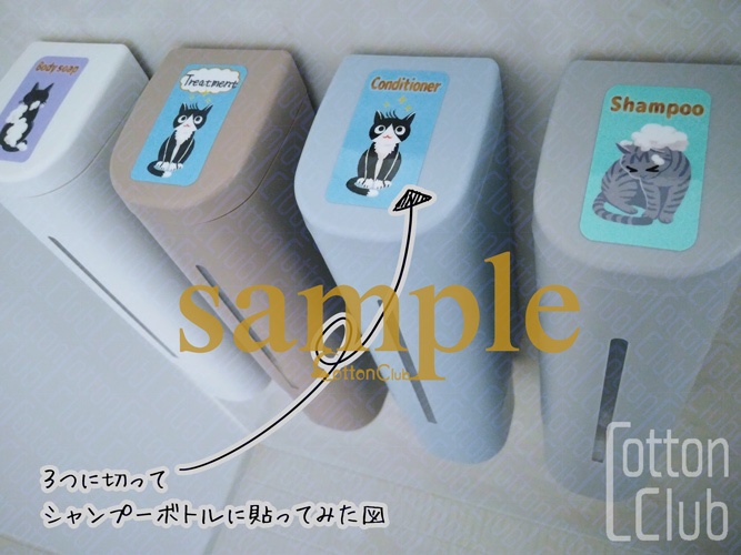 ICカードステッカー2025: A猫風呂/B猫ブランク