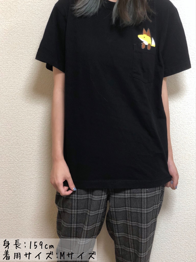 きつねと一緒Tシャツ