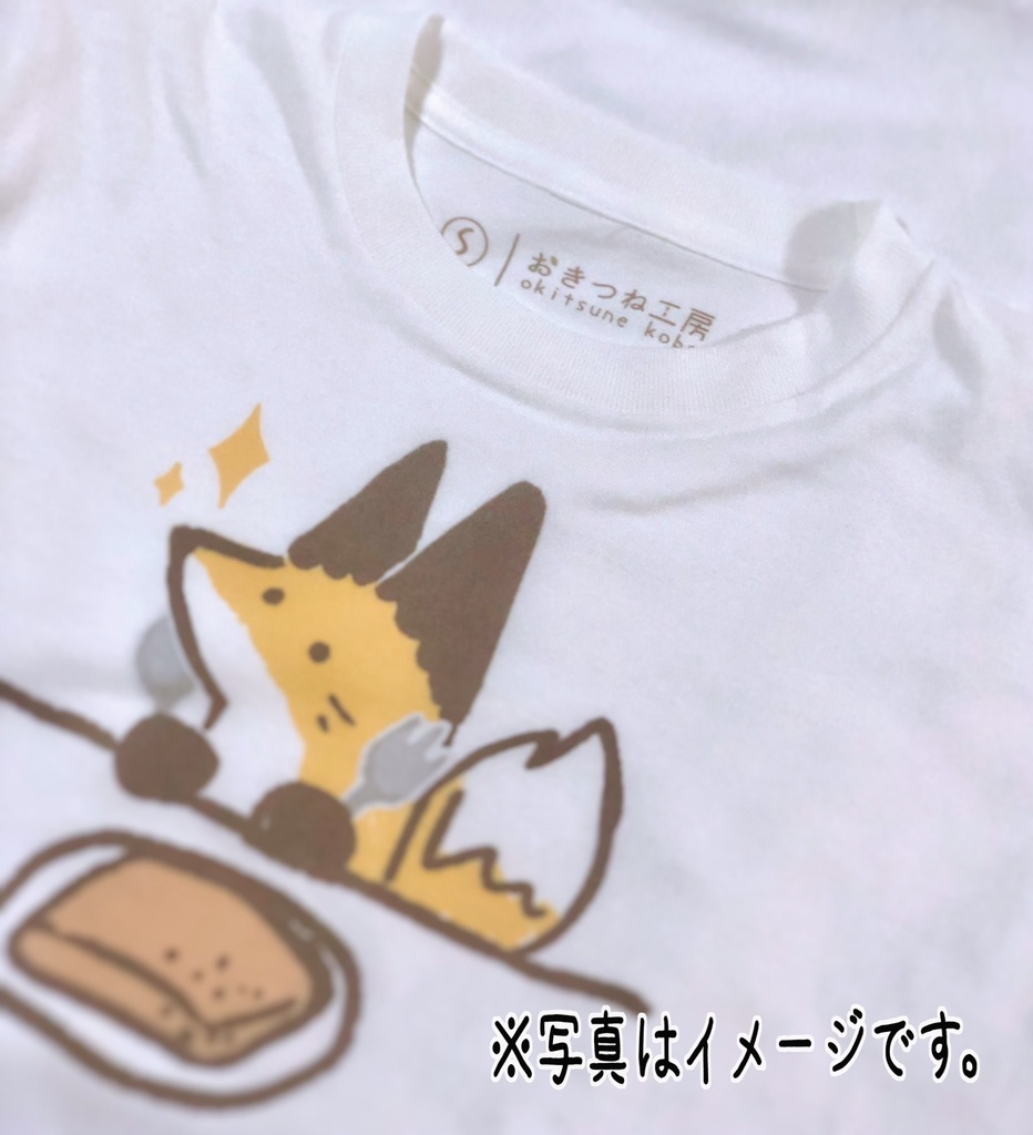 三連狐Tシャツ