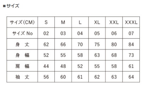 るんるんパーカー