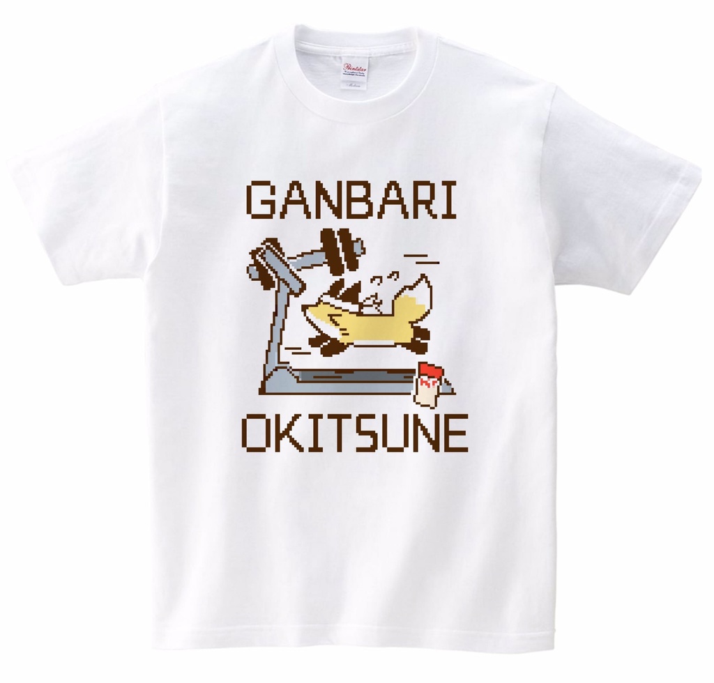 GANBARI OKITSUNE Tシャツ
