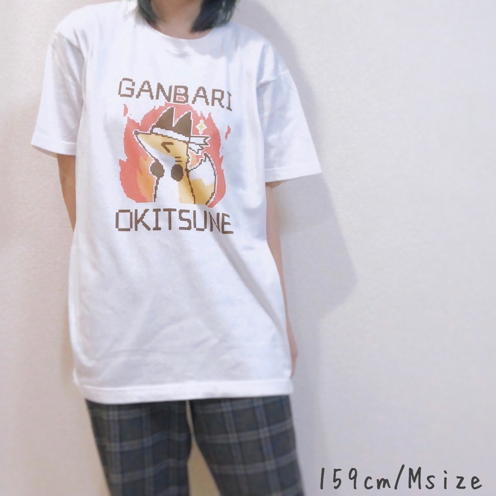 GANBARI OKITSUNE Tシャツ