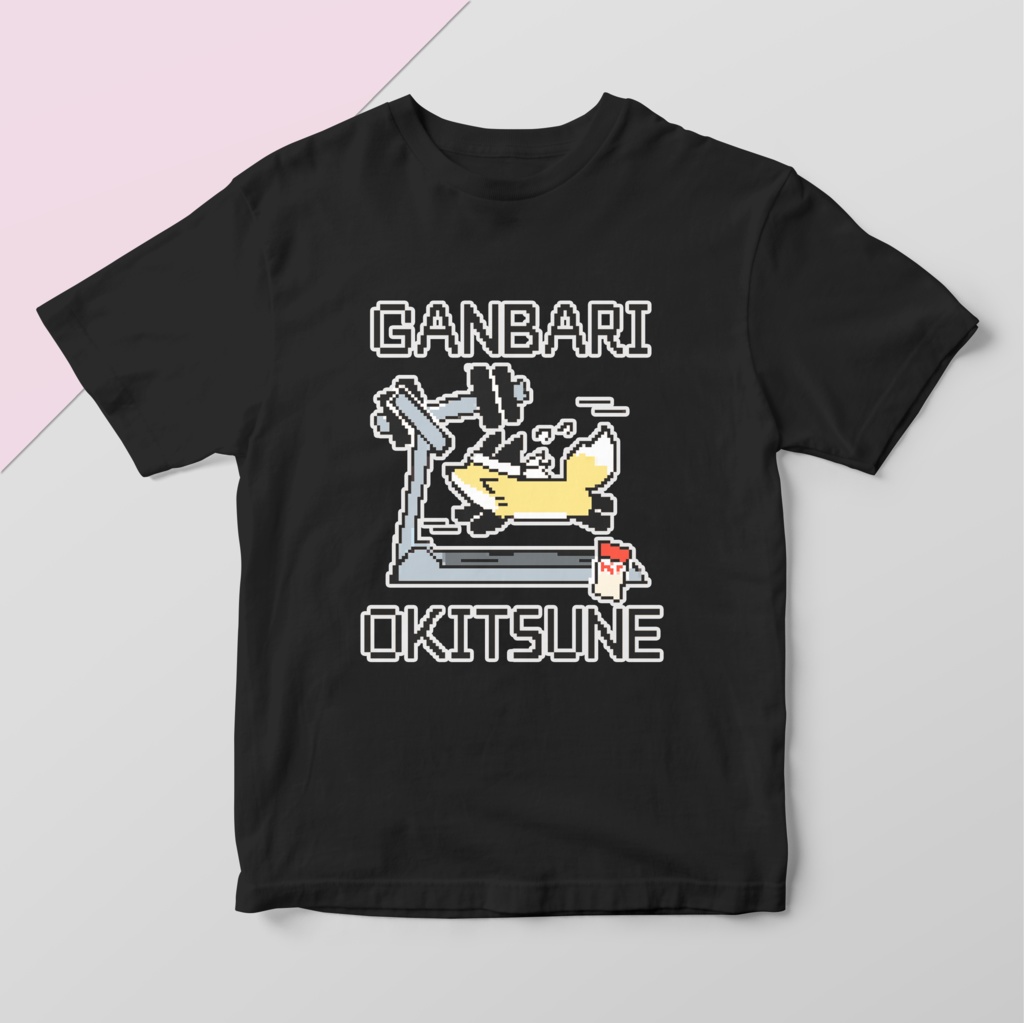 GANBARI OKITSUNE Tシャツ