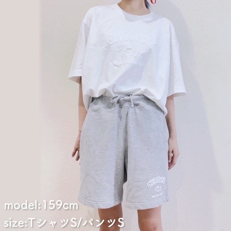 おきつねルームウェアパンツ(グレー/ブラック)