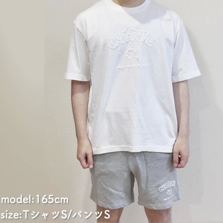 おきつねルームウェアパンツ(グレー/ブラック)