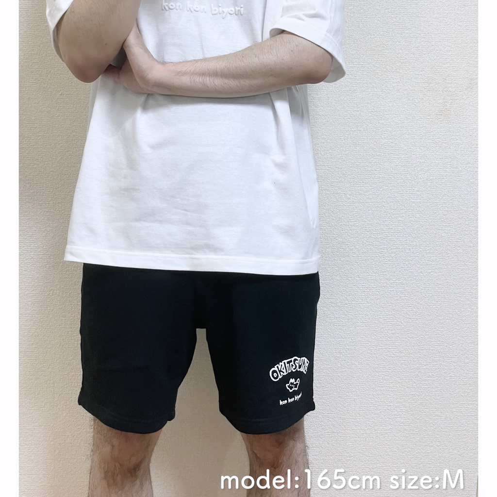 おきつねルームウェアパンツ(グレー/ブラック)