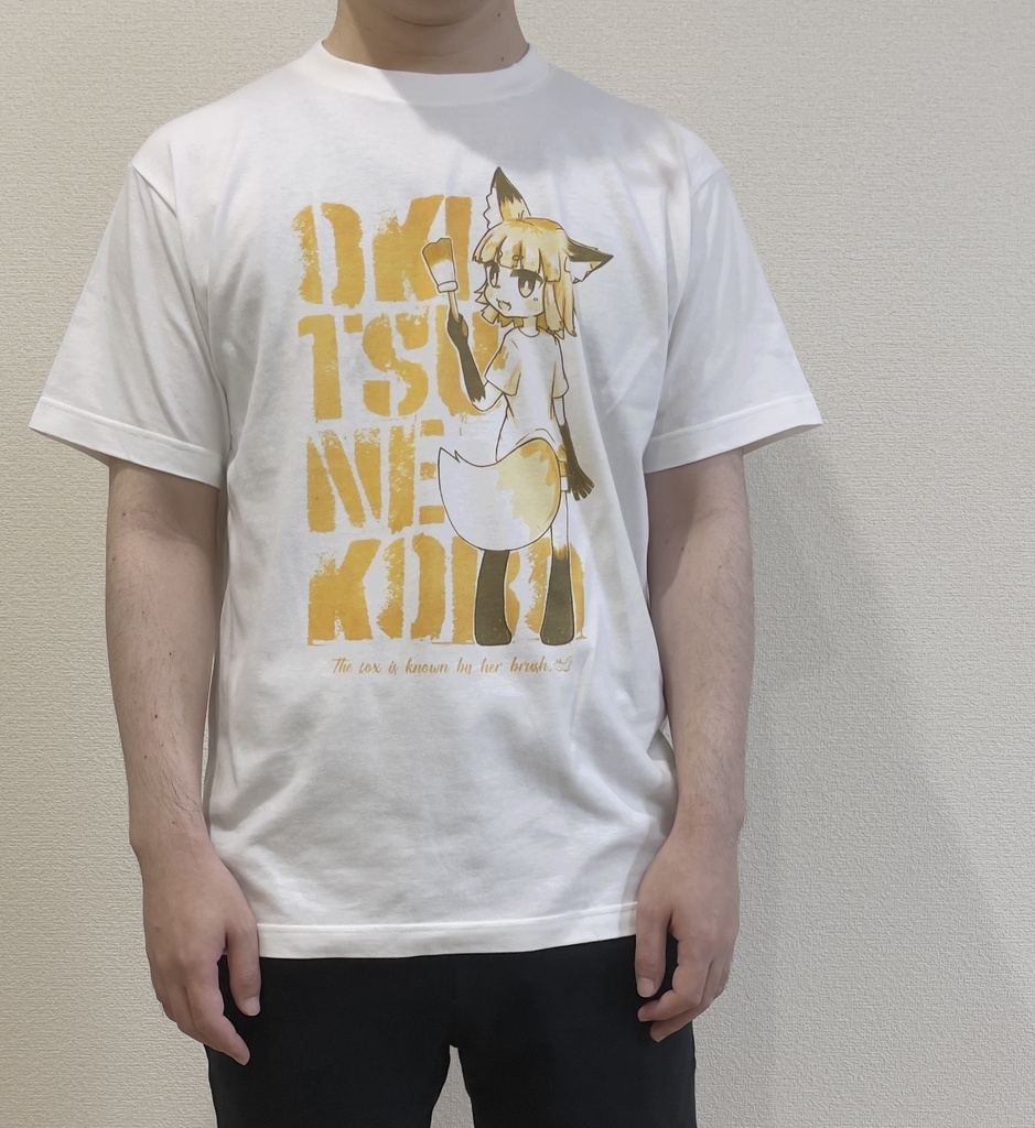 沖常こんペイントTシャツ