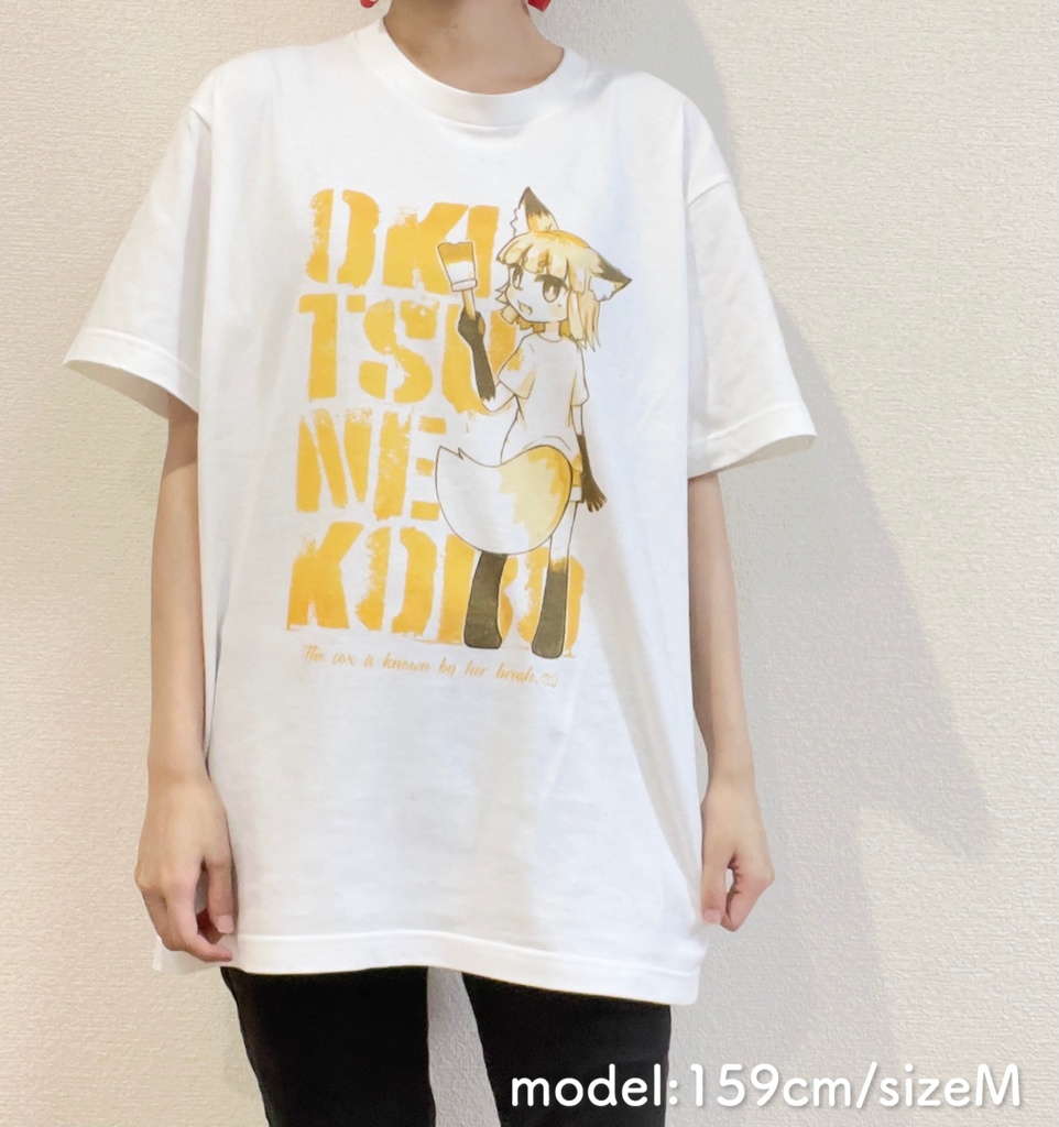 沖常こんペイントTシャツ