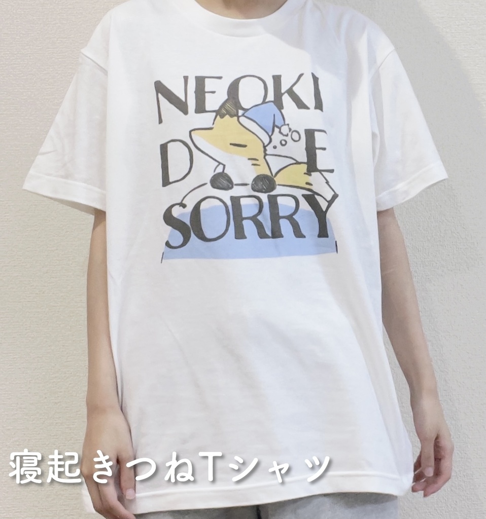 寝起きつねTシャツ