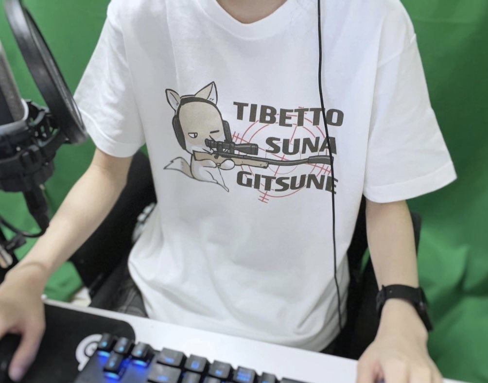 チベスナTシャツ