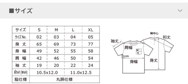 油揚げは主食Tシャツ