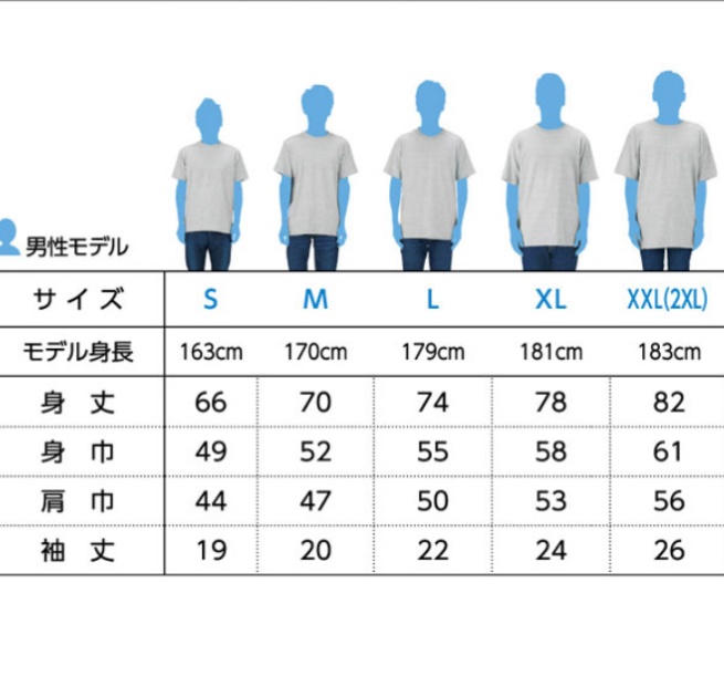 だるきつねTシャツ