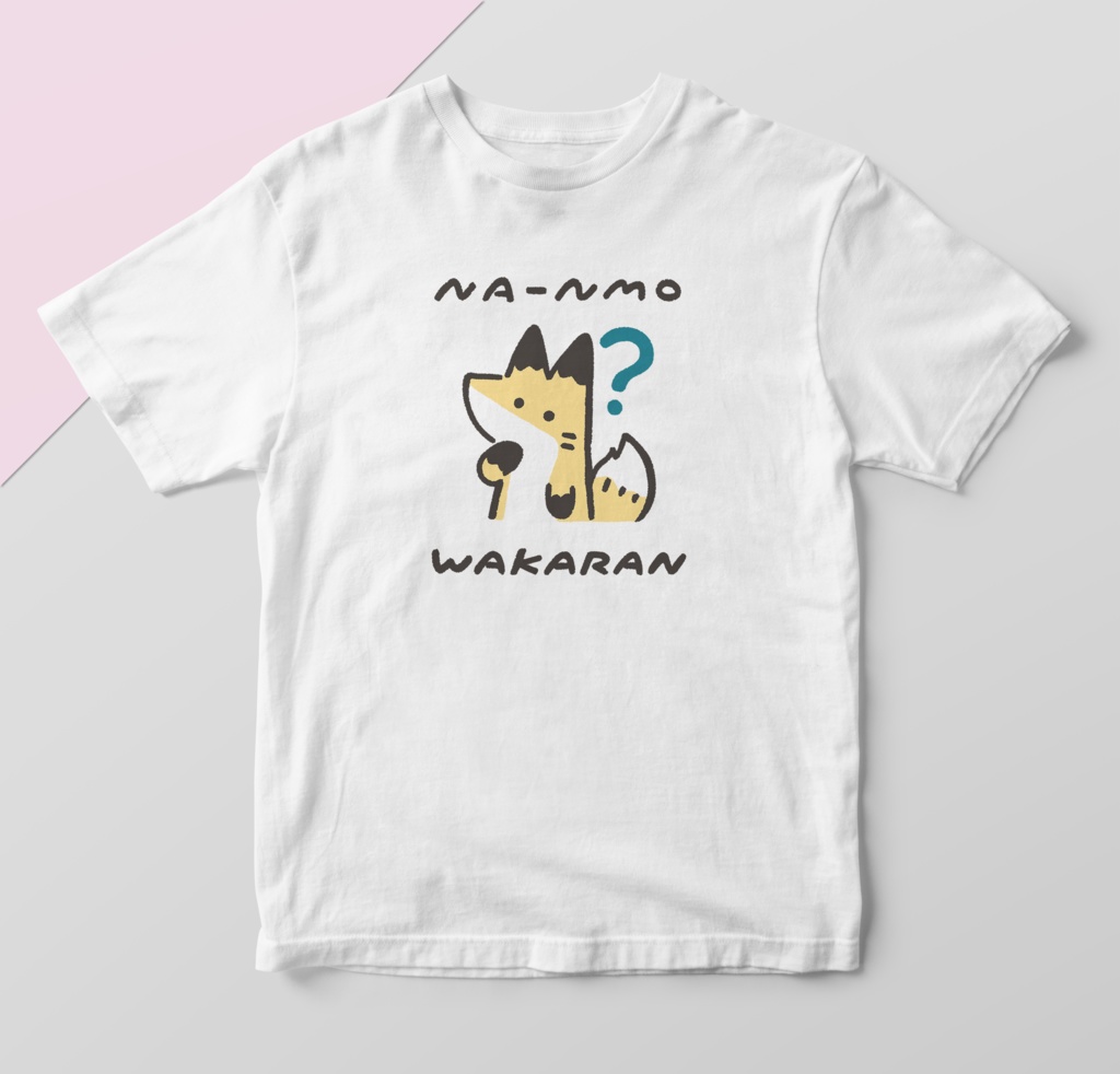 なーんもわからんTシャツ