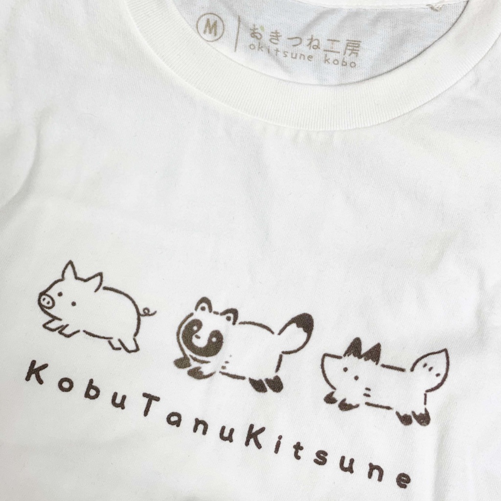 こぶたぬきつねTシャツ