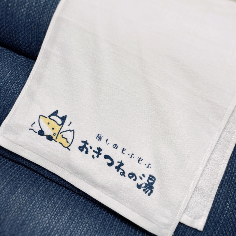 おきつねの湯タオル