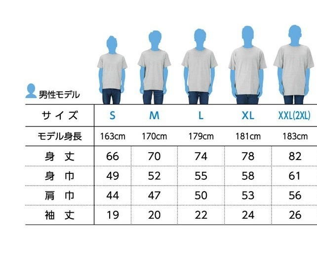 きつねのフルーツ牛乳Tシャツ