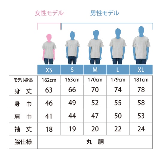 ちびきつねTシャツ