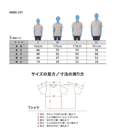 牛乳を注ぐきつねTシャツ