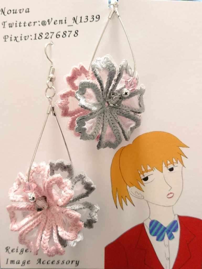 霊幻イメージピアス