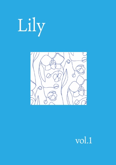 短歌同人誌「Lily」Vol.1（創刊号）