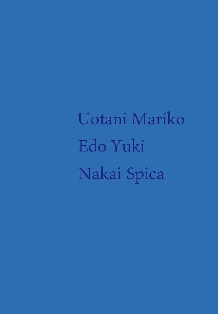 短歌同人誌「Lily」Vol.4 ☆New!