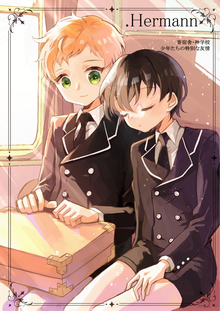 新刊ポスター