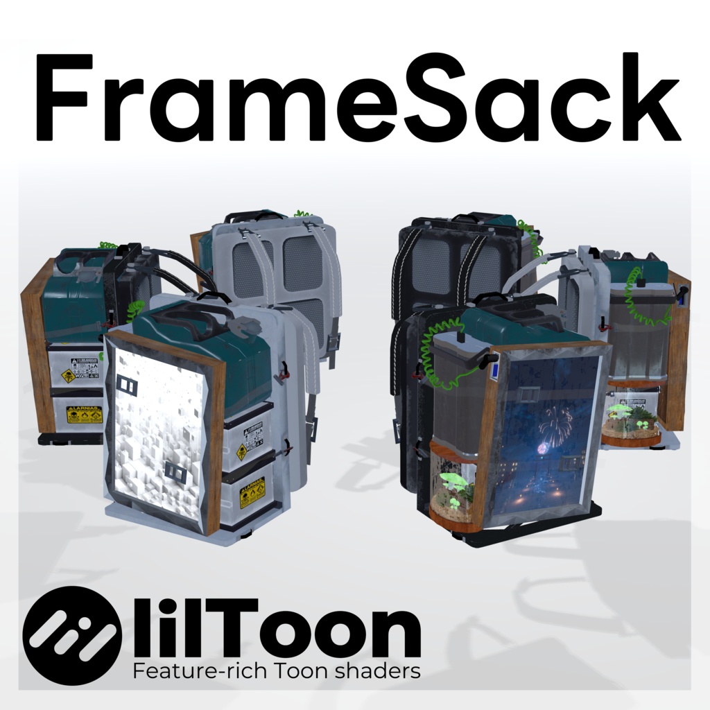 【VRChat想定】FrameSack