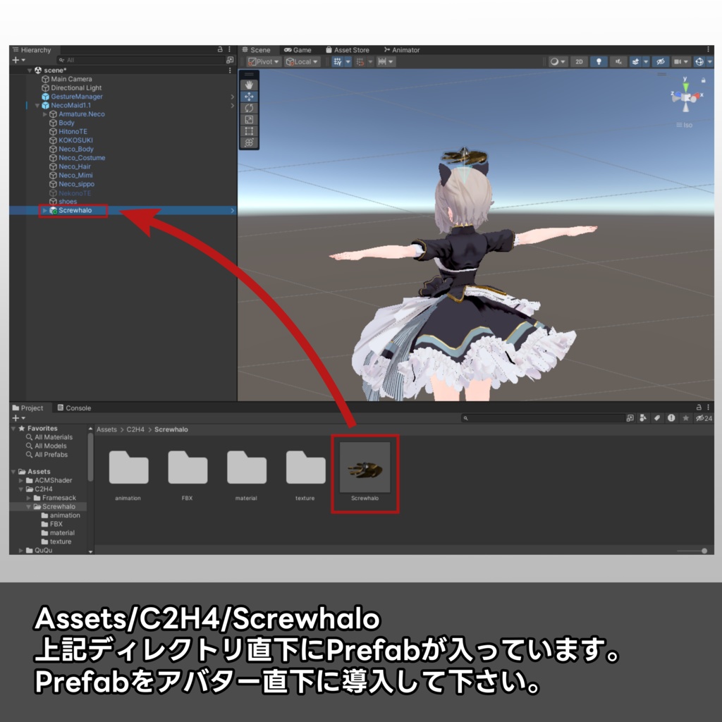 【VRChat想定】ScrewHalo