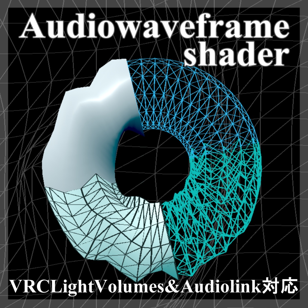Audiowaveframe shader