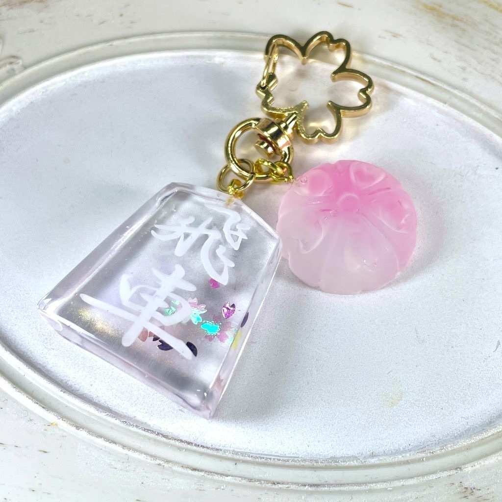 将棋駒キーホルダー・花筏