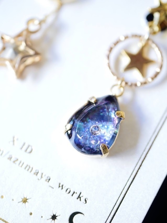 ほしあかりのそらピアス