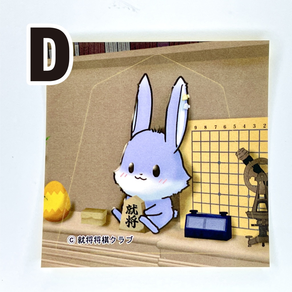 【委託】フージーステッカー