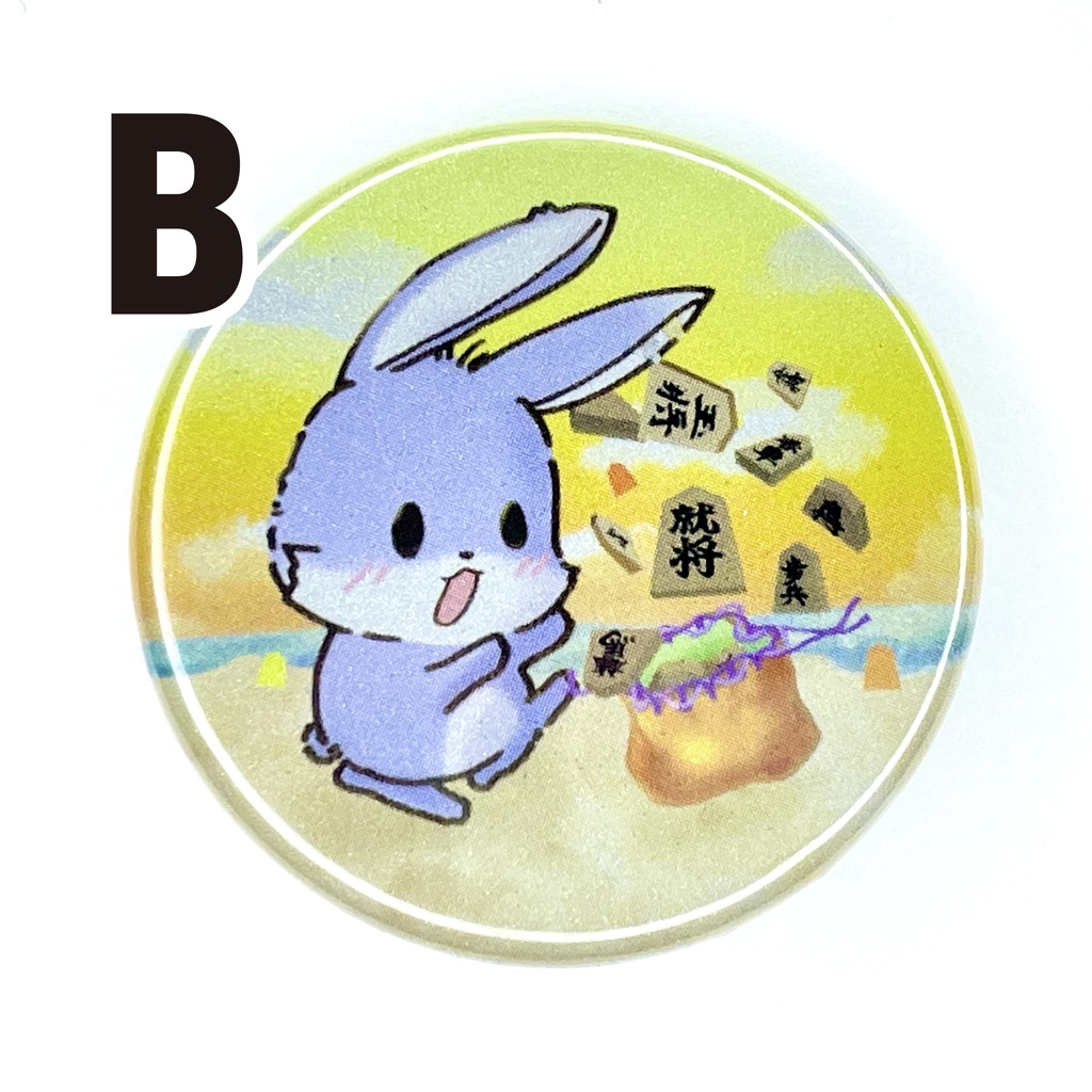 【委託】フージーバッジ