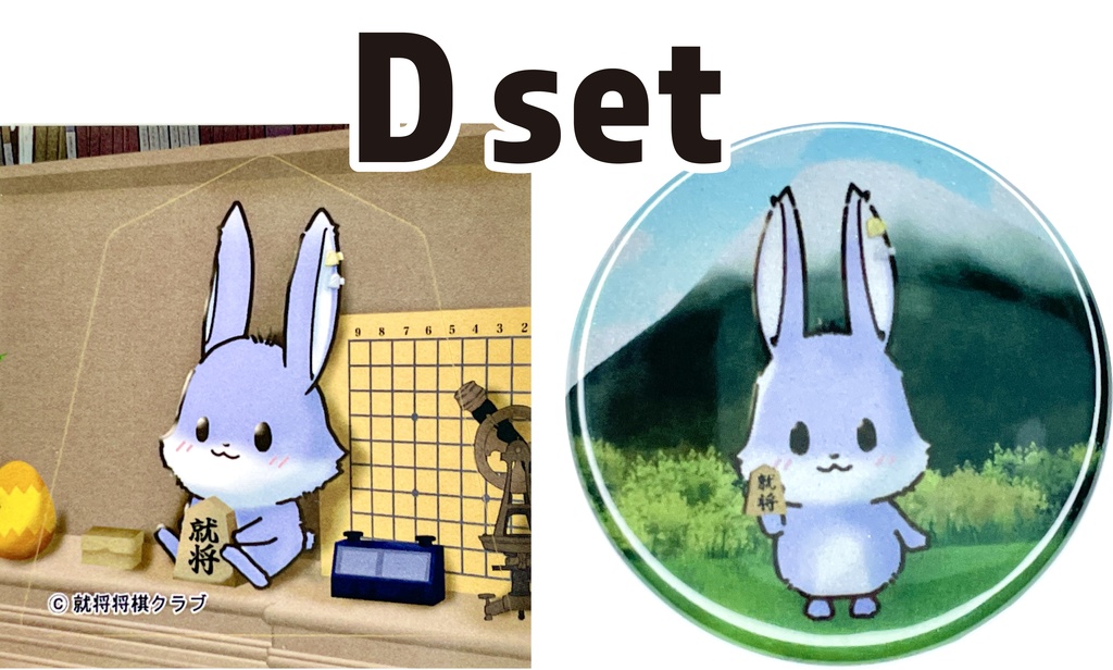 【委託】ステッカー&バッジセット