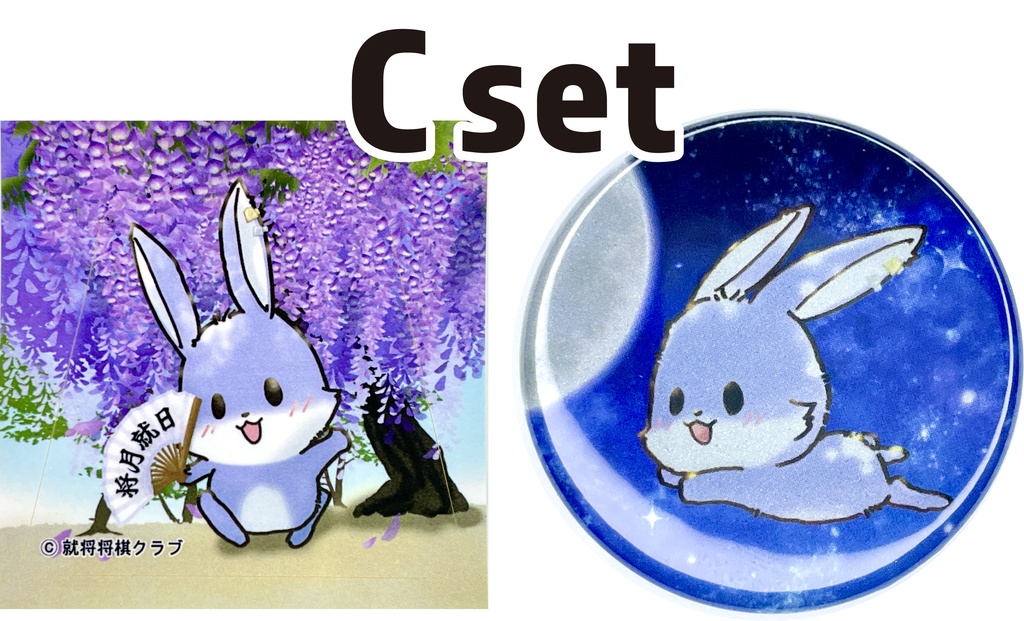 【委託】ステッカー&バッジセット