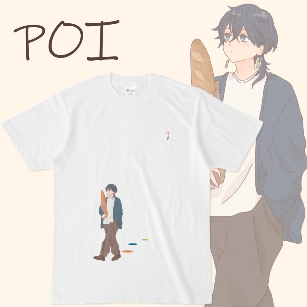 なんかぽいTシャツ(メンズ)