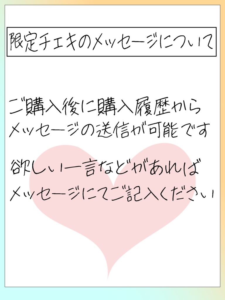 まじのチェキセット(3枚+サイン入り1枚)