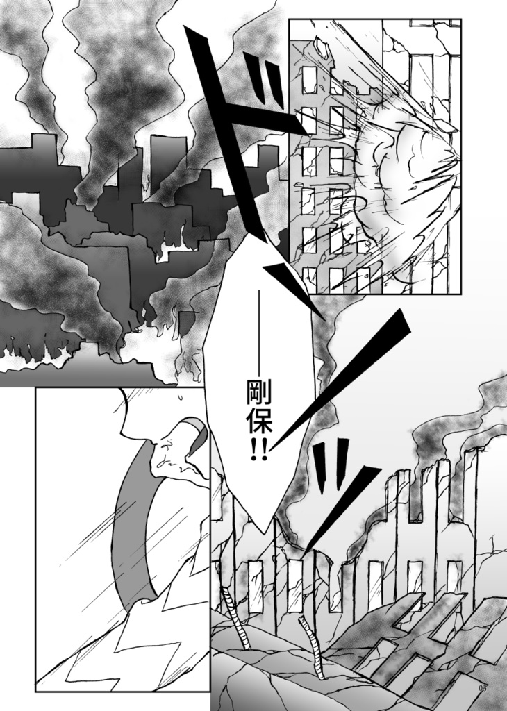 それは夜明けのような