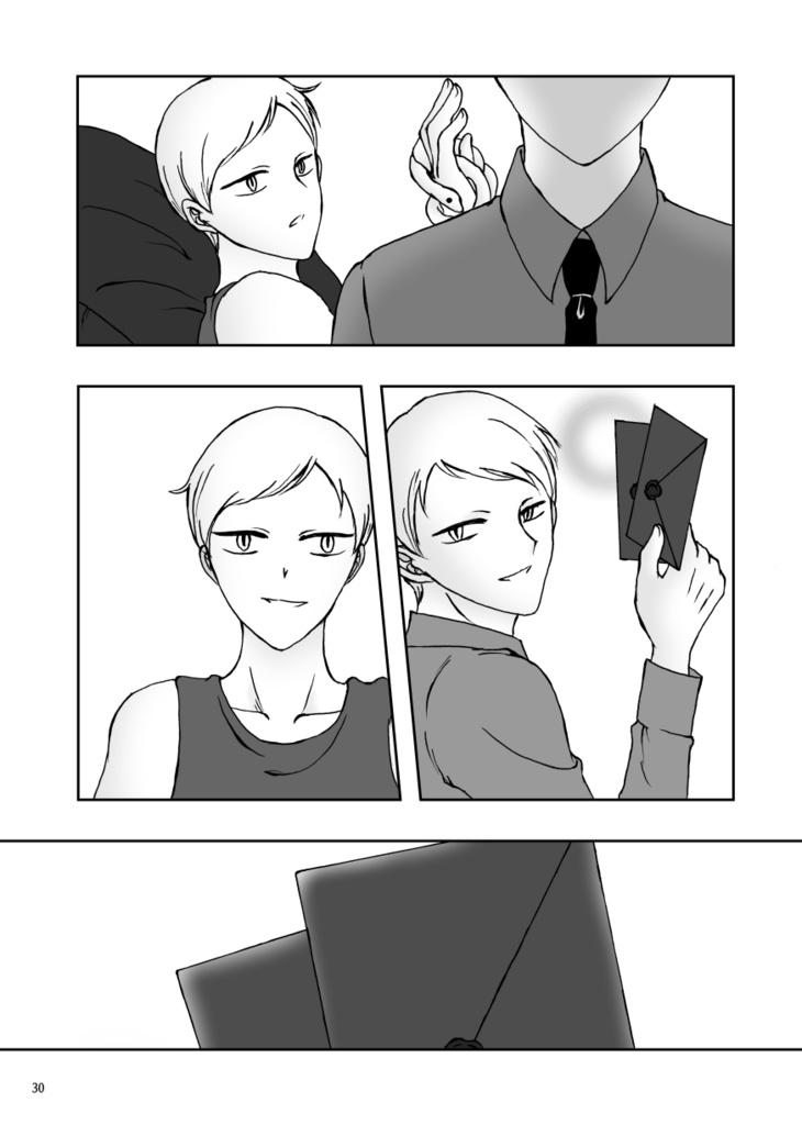 それは夜明けのような