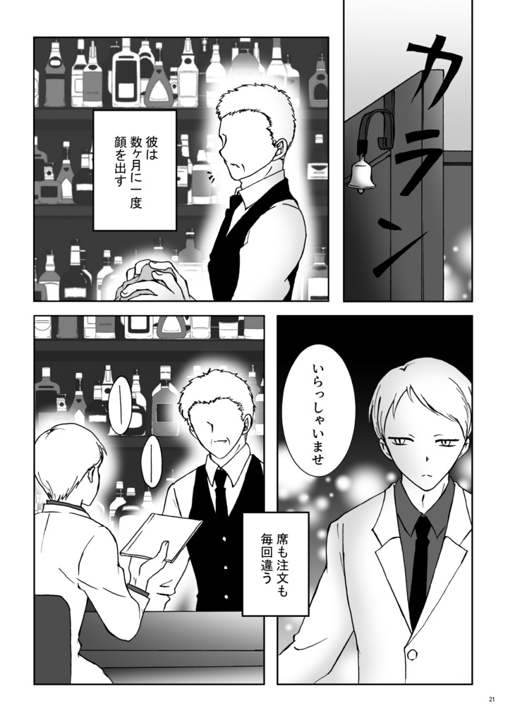 つみたつみ~assort~