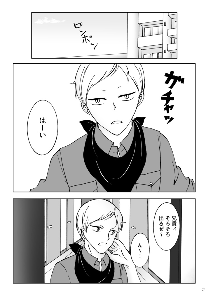 つみたつみ~assort~