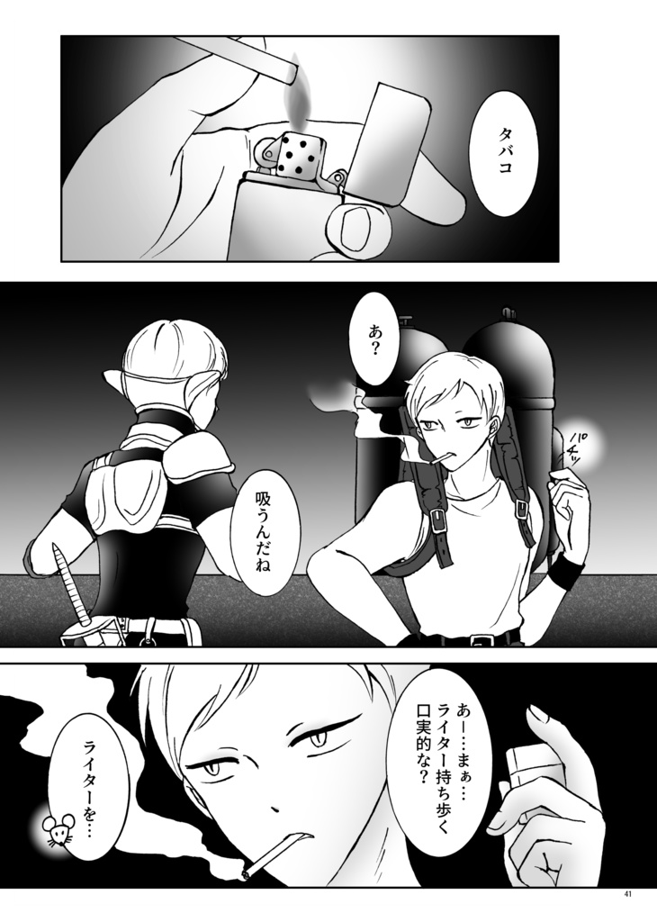 つみたつみ~assort~