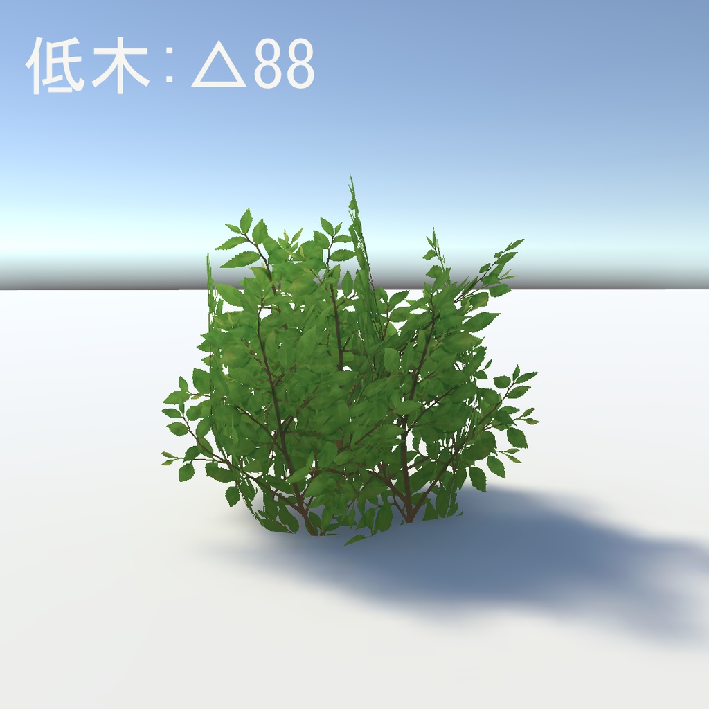 ローポリの木