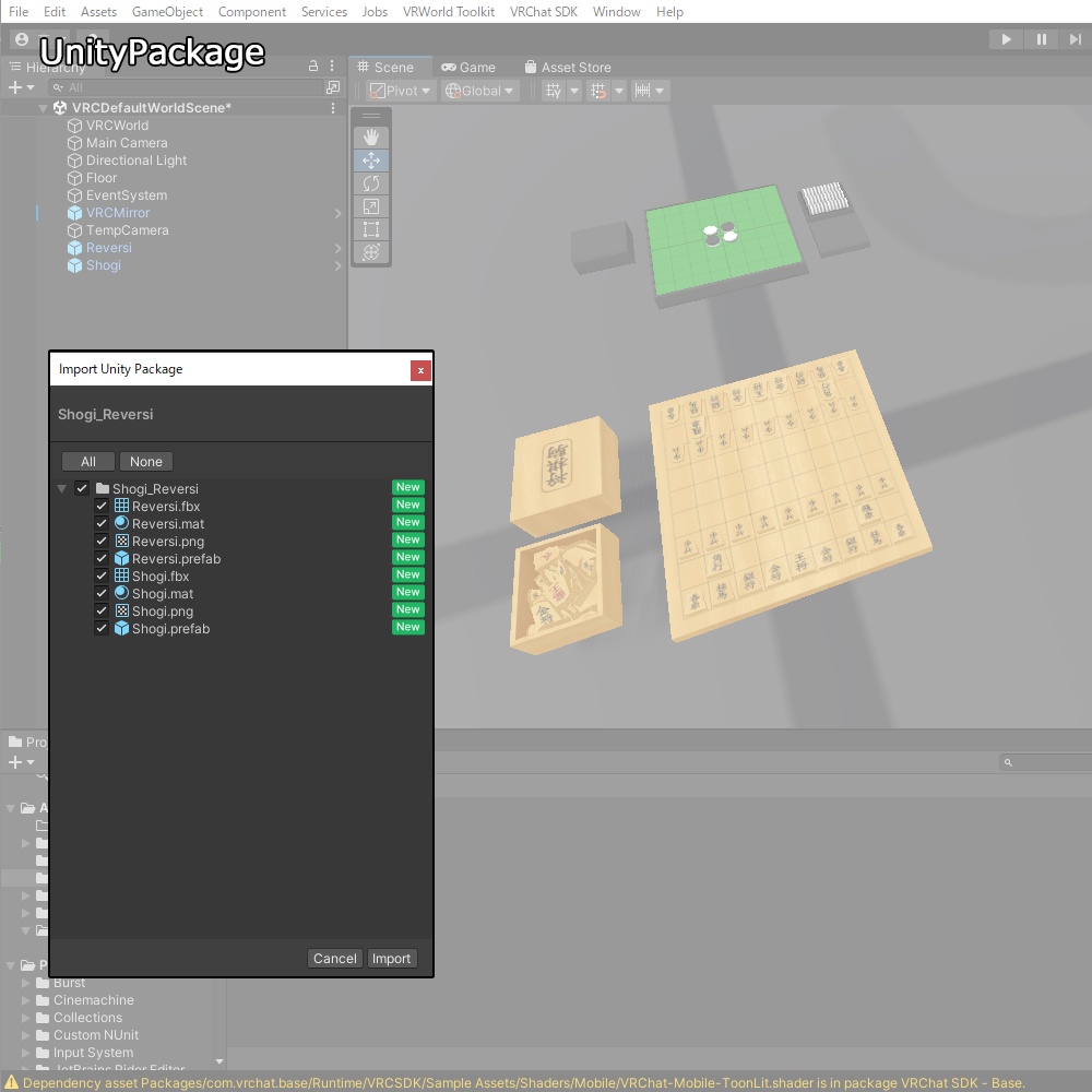 将棋とリバーシのモデル