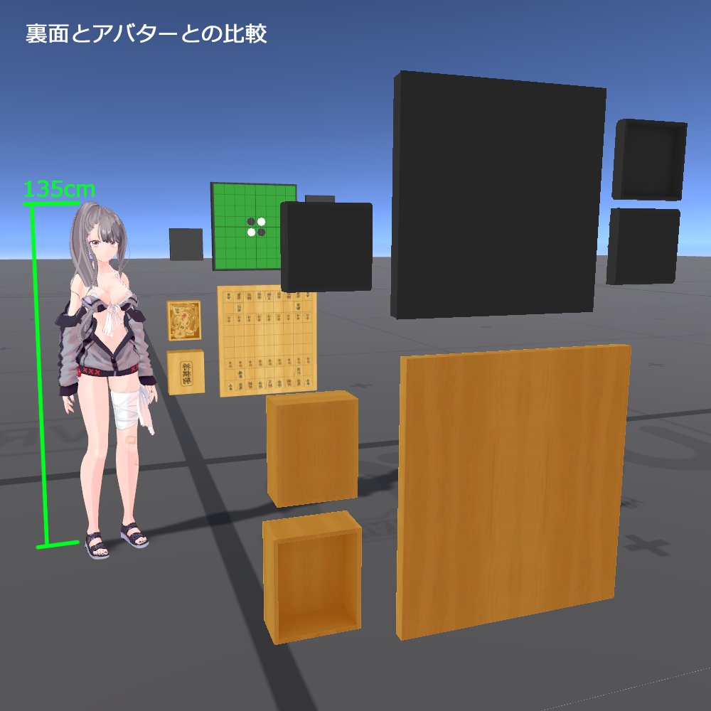 将棋とリバーシのモデル