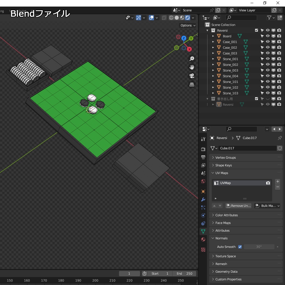 将棋とリバーシのモデル