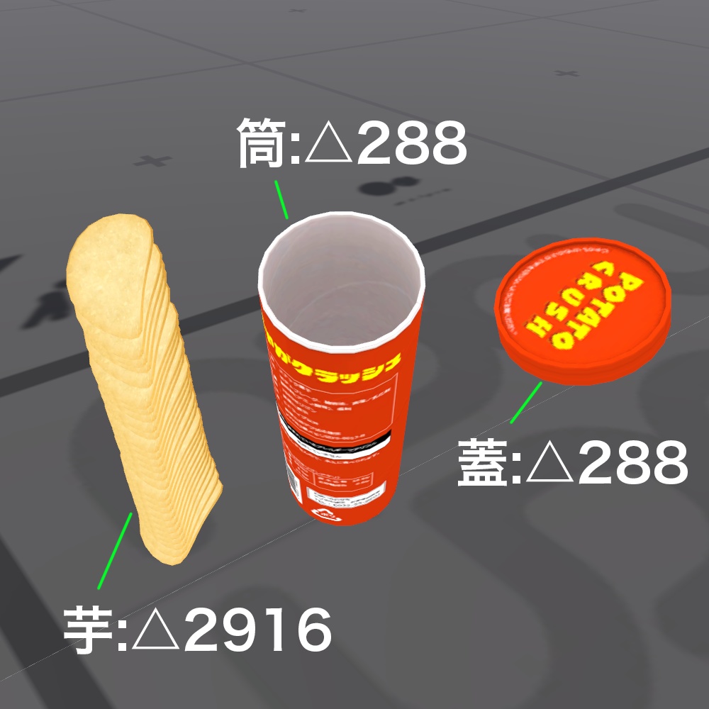 スナック菓子(Udon付き)