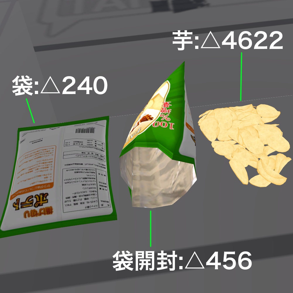 スナック菓子(Udon付き)