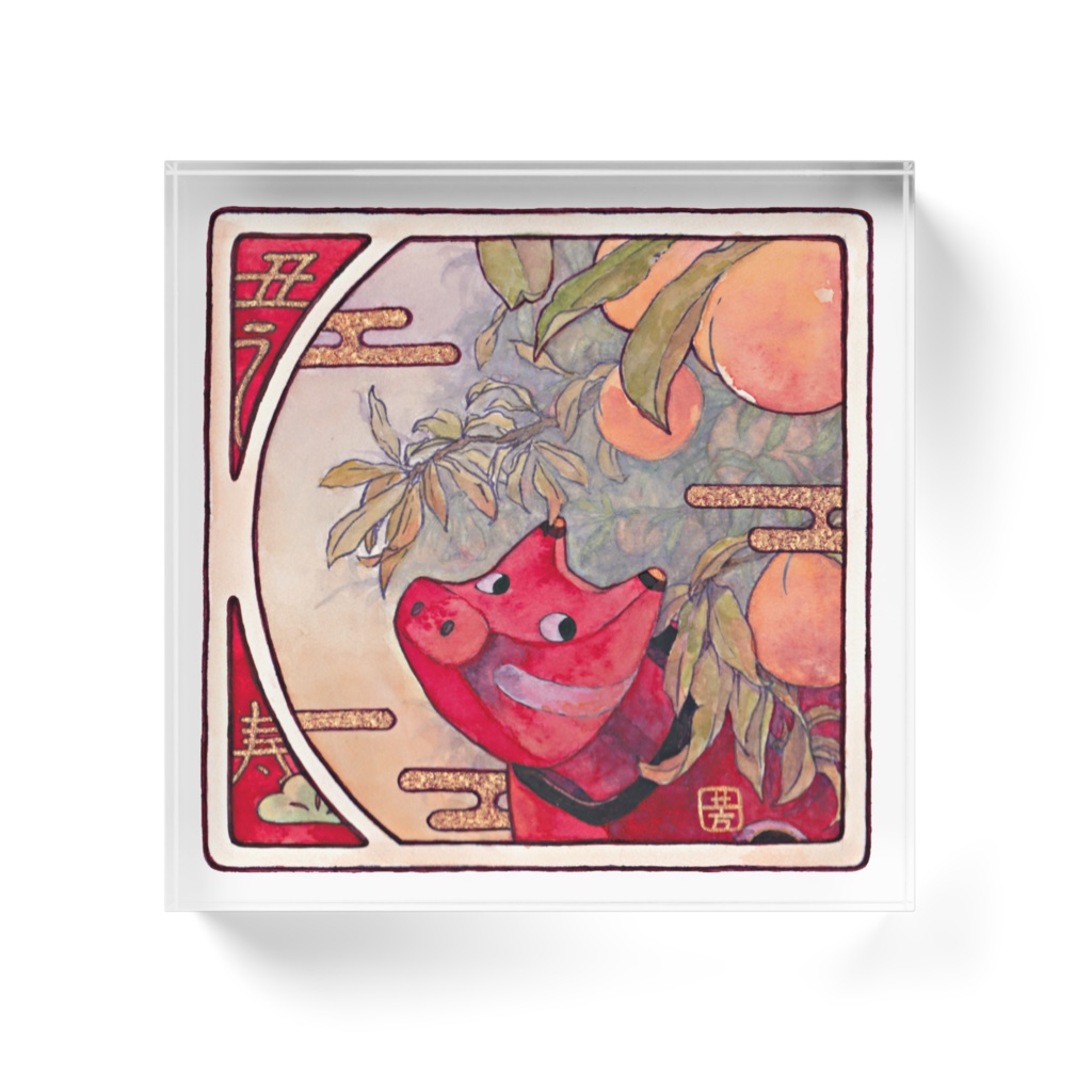 丑年【アクリルブロック】