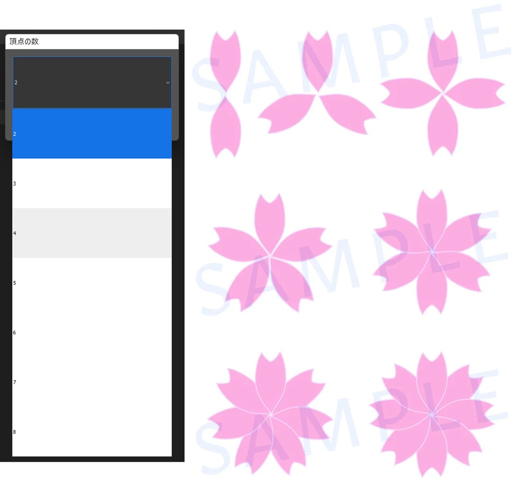 【Photoshop】頂点が2~8つの図形が簡単に作れるスクリプト【時短】